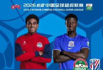 kaiyun-一场3-0，让蓉城争冠对手诞生：狂轰19球+8轮不败，冲击亚冠资格
